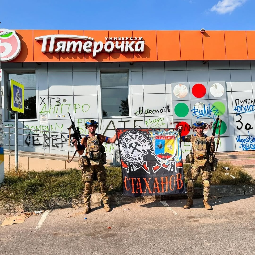 Курщина