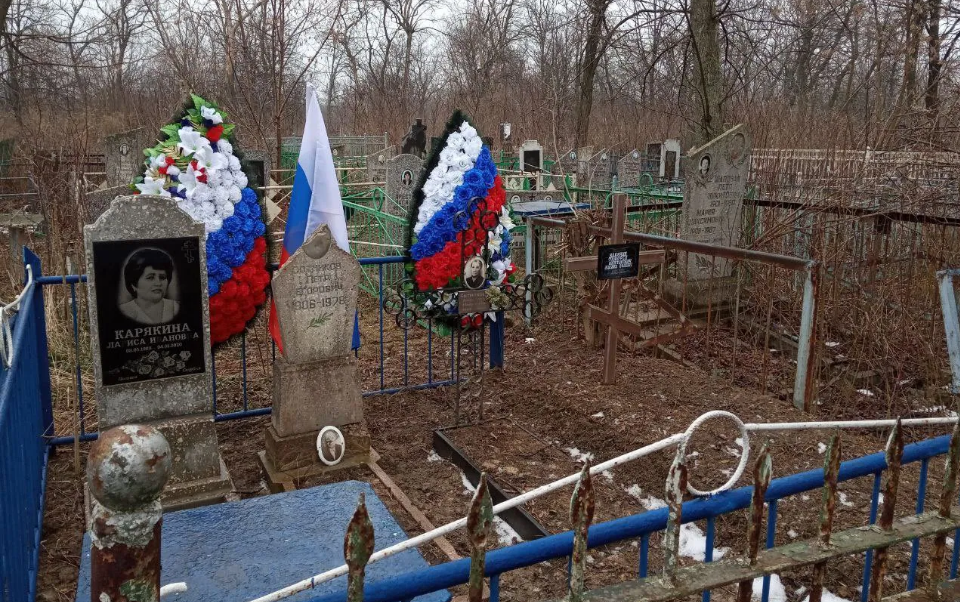 росіяни встановили на могилі батьків Артема російські триколори