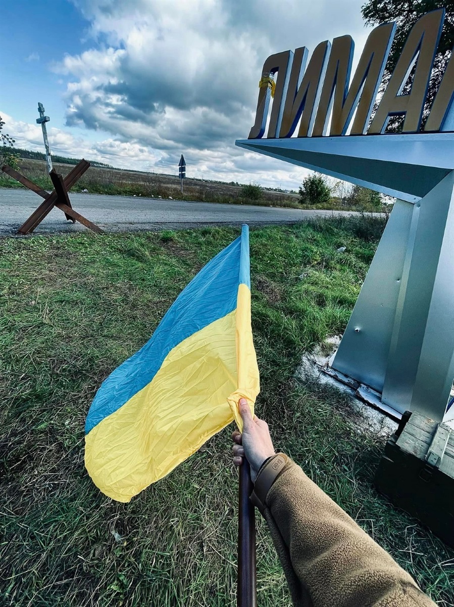 Деокупований Лиман