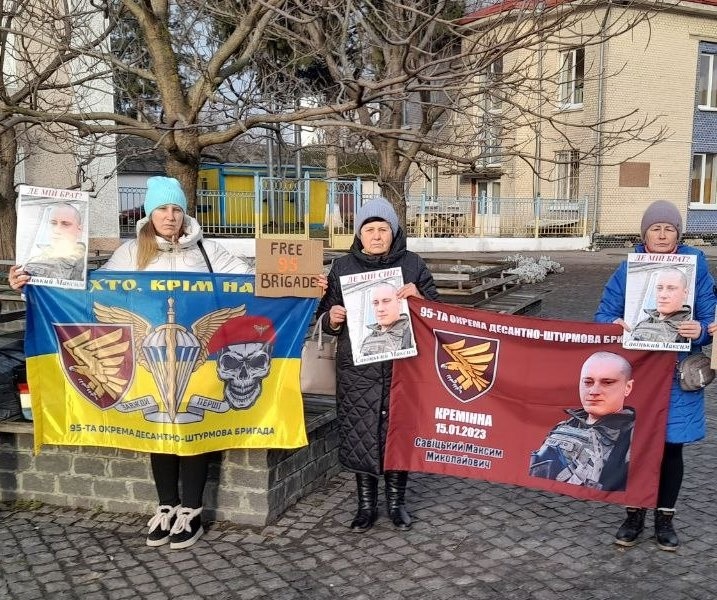 Рідні Максима на акції