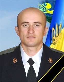 Десантник Любомир Подфедько