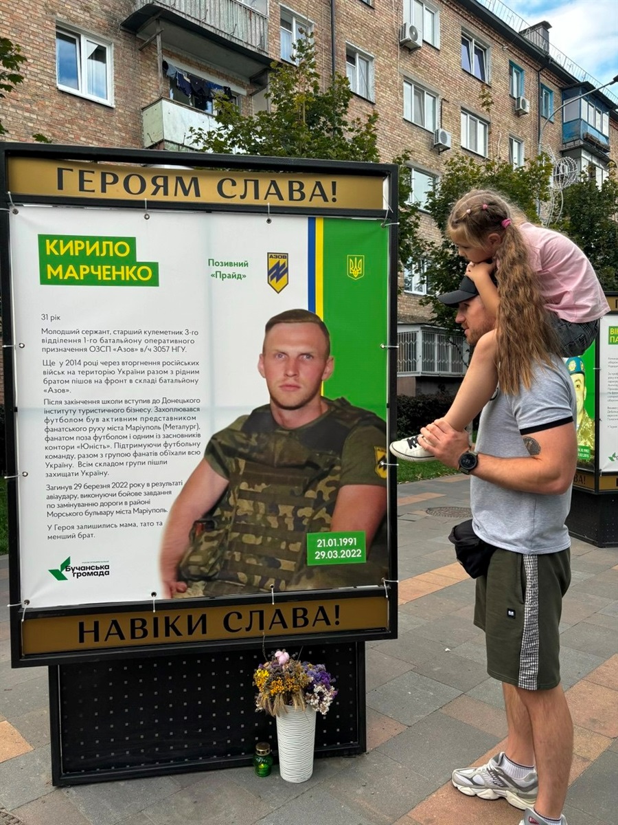 Куб зі світлиною Кирила на Алеї слави в Бучі