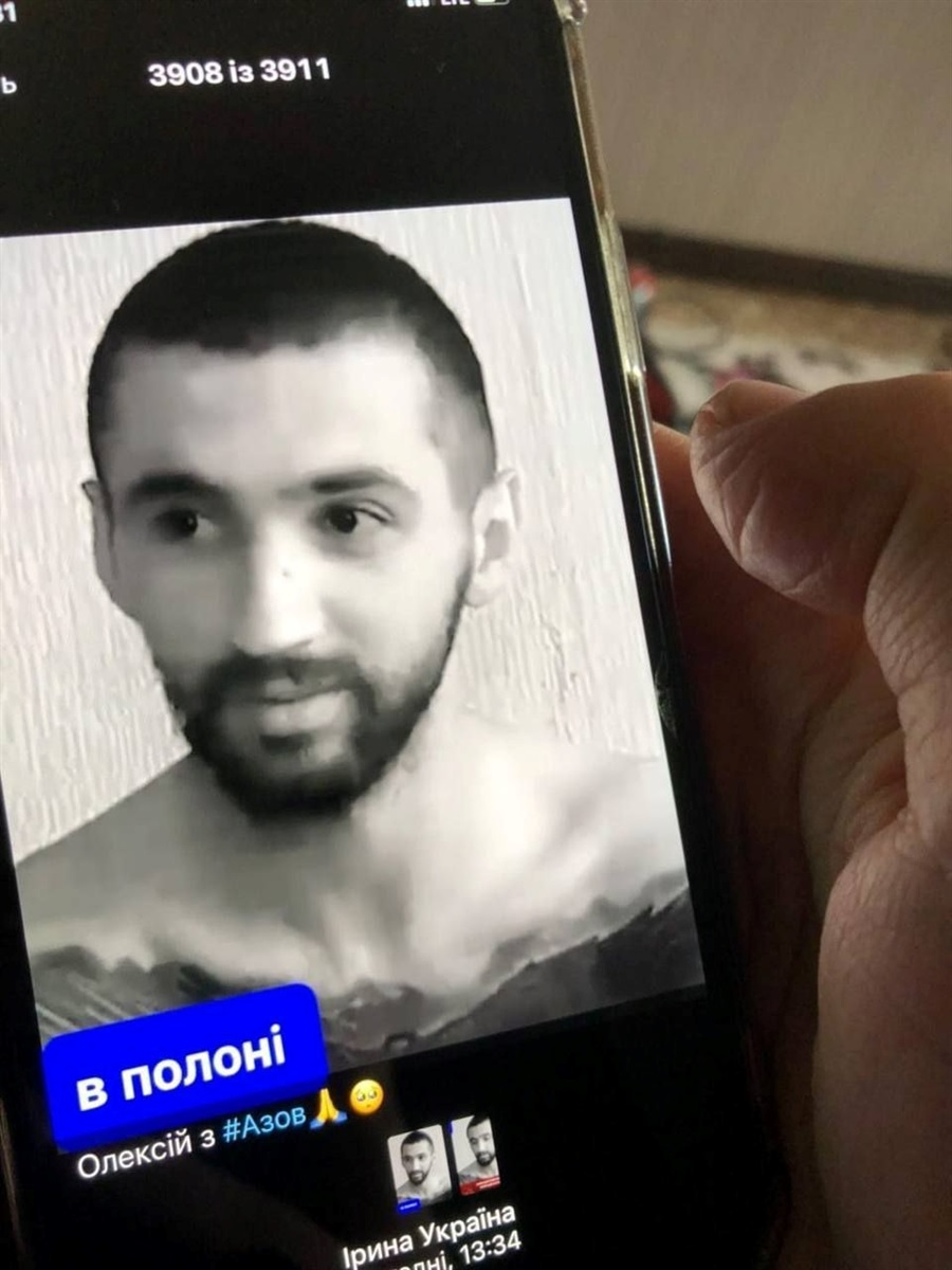 Рідні знайшли інформацію про Олексія у російських телеграм-каналах