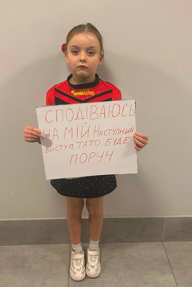 Маргарита мріє, щоб на її виступі побував батько