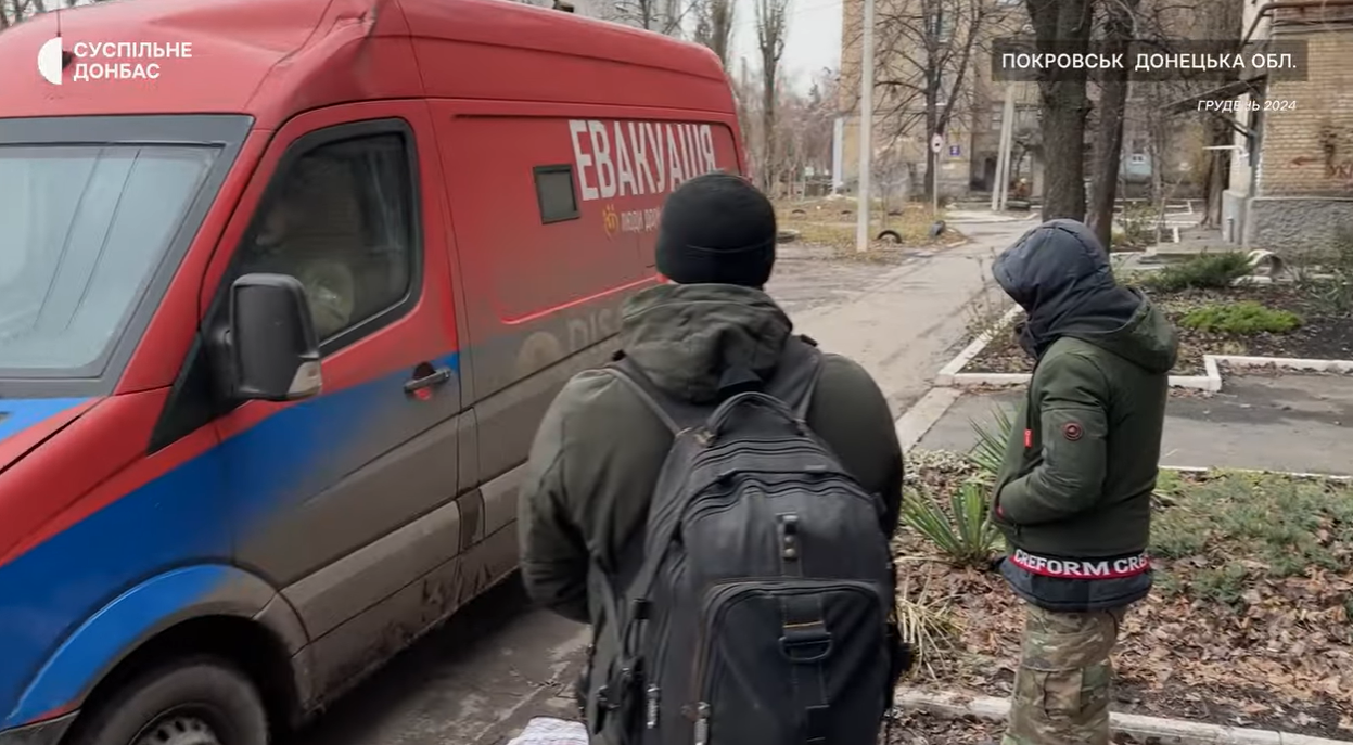 Евакуація з Покровська