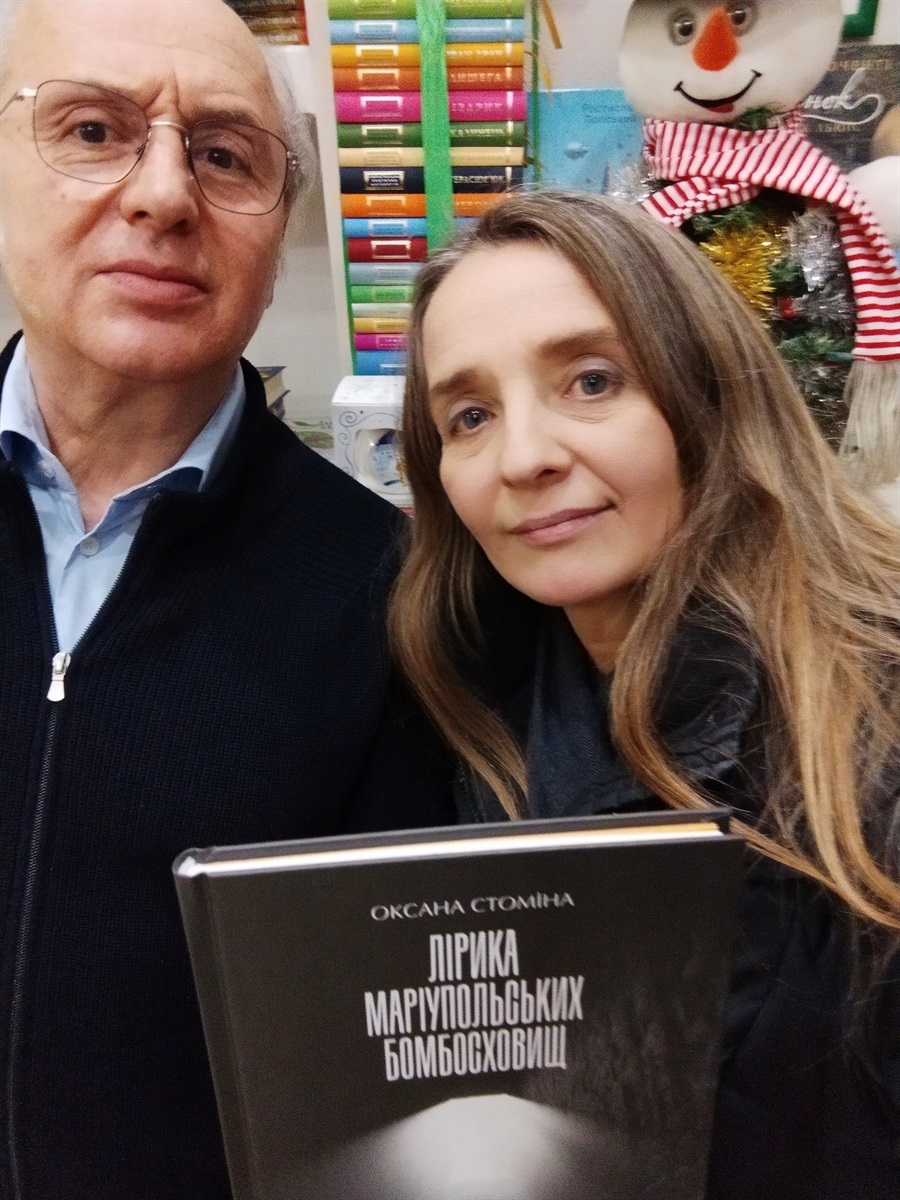 Оксана з видавцем Іваном Малковичем
