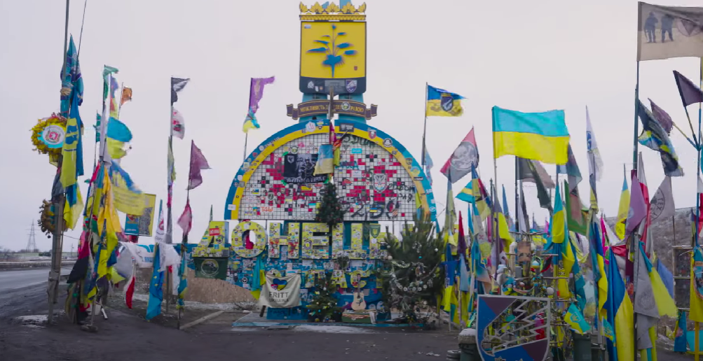 Стела при в'їзді на Донеччину