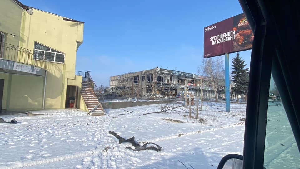 Покровськ