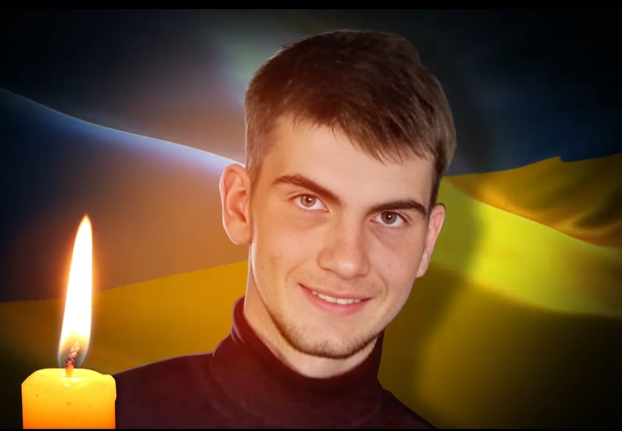 Єгор загинув під Авдіївкою 13 березня 2022 року