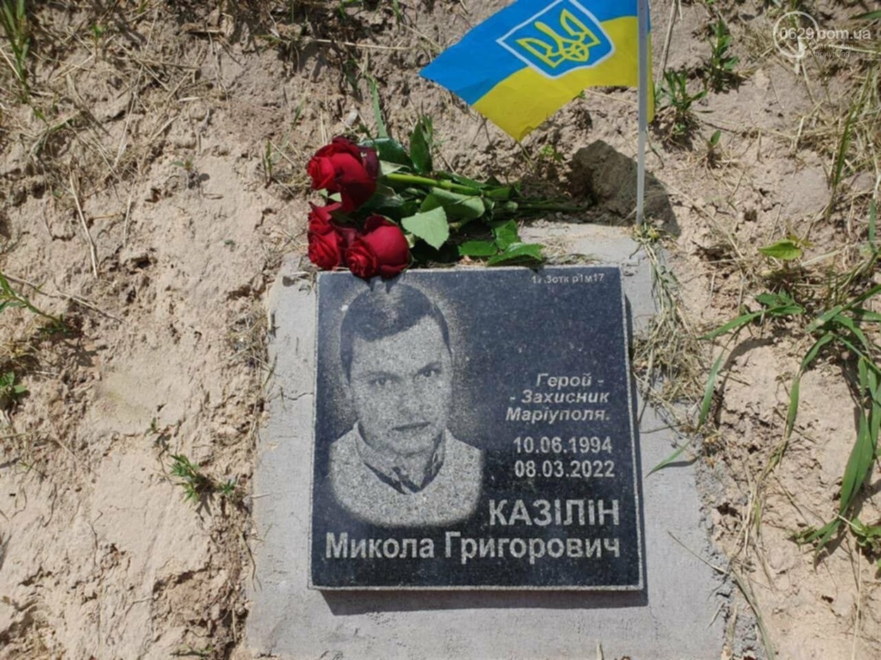 Микола загинув під час боїв за Маріуполь