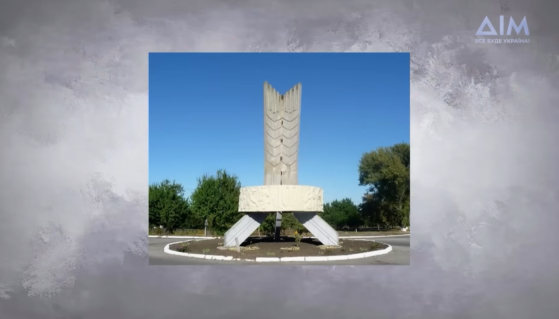 Пам'ятник колоску у Межовій