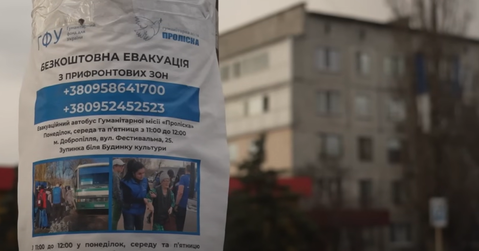 У Добропіллі висять оголошення про евакуацію