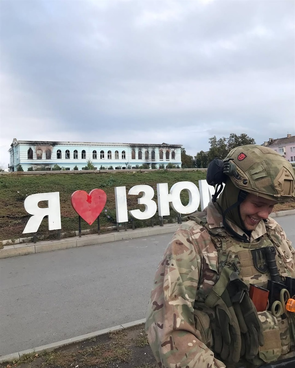 "Святий" в Ізюмі