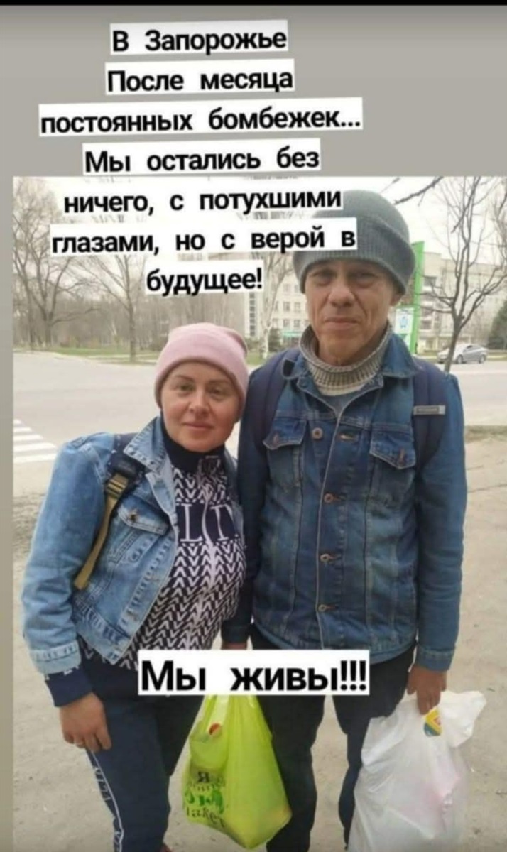 Любов Товкач з чоловіком