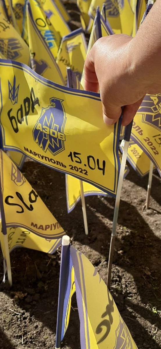 Прапорець з позивним Стаса у Києві на Майдані