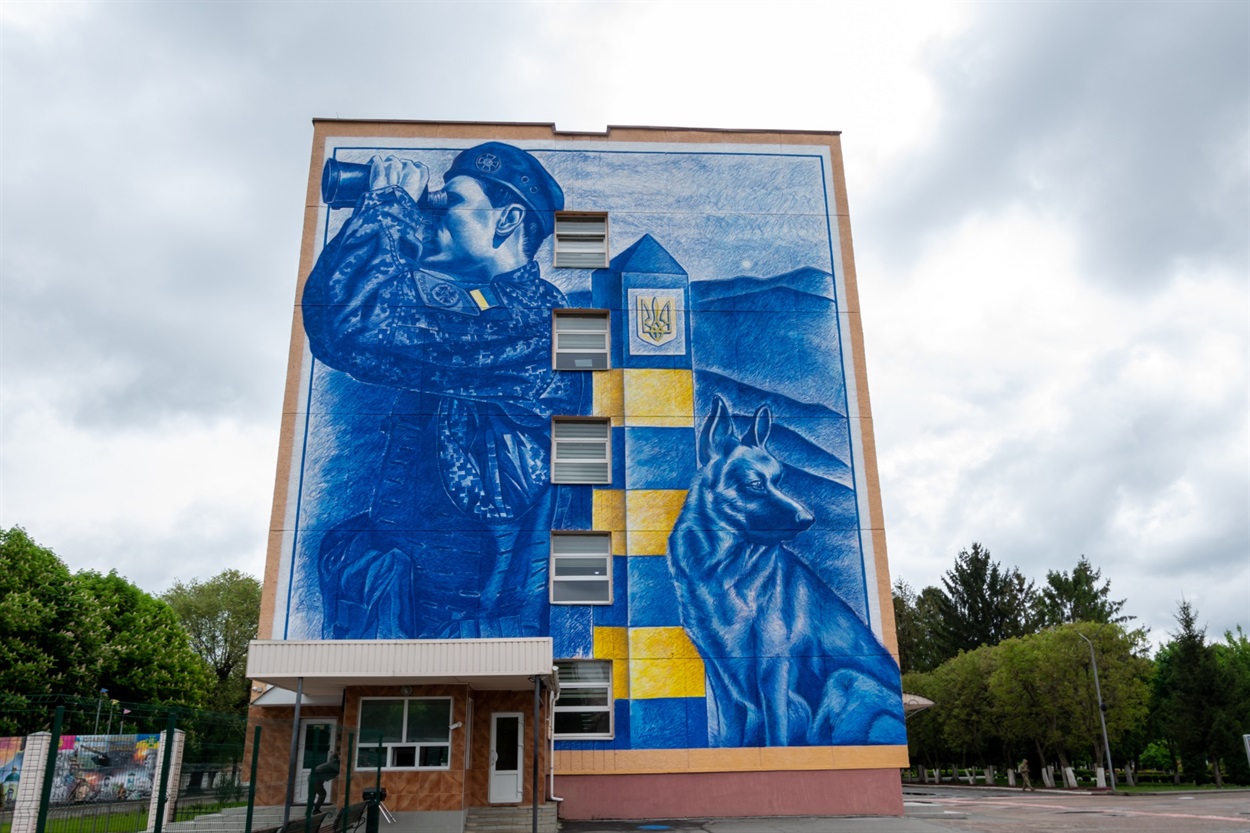 Мурал "Перші, з честю!"