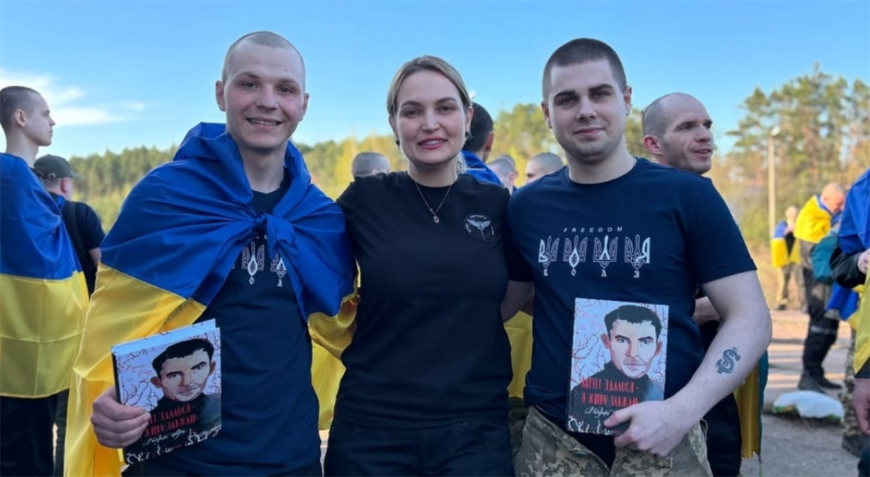 У день обміну