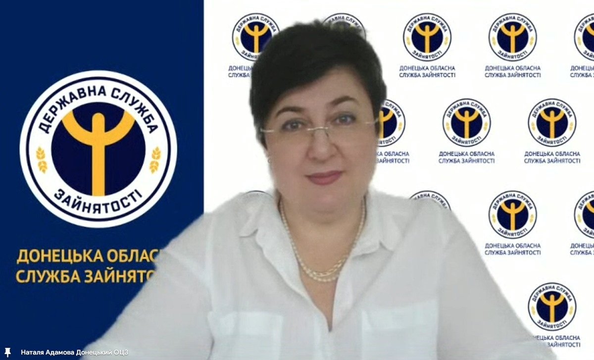 Наталя Адамова, в.о. директора Донецького обласного центру зайнятості
