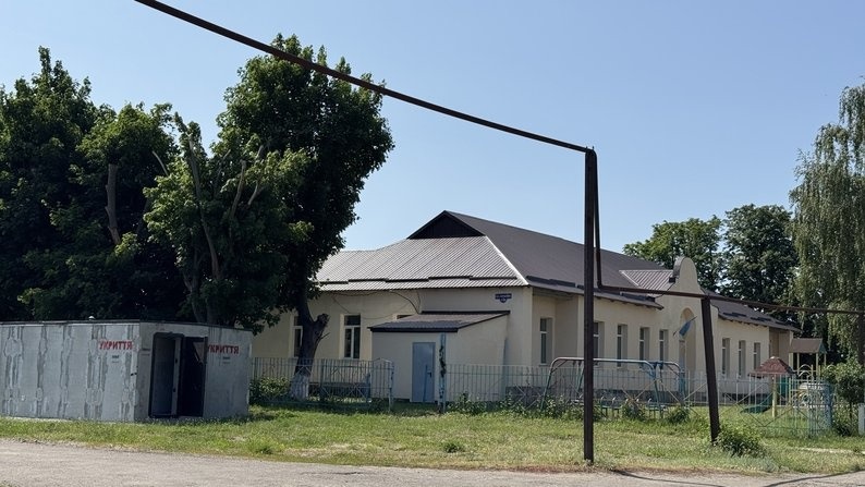 Амбулаторія