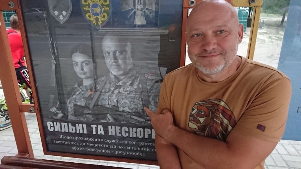 Валерій Зеленський біля плакату, Сіверськодонецьк, 2021 рік