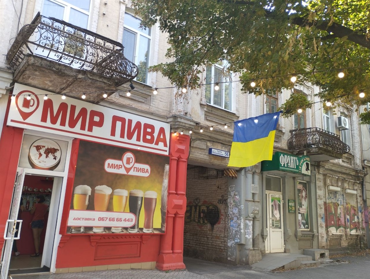 Магазин у Кривому Розі