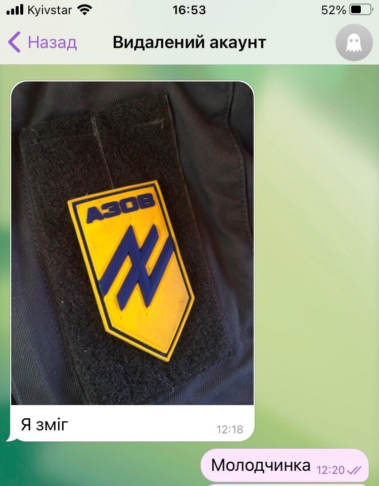 Коли Валентина взяли в "Азов", він написав про це мамі