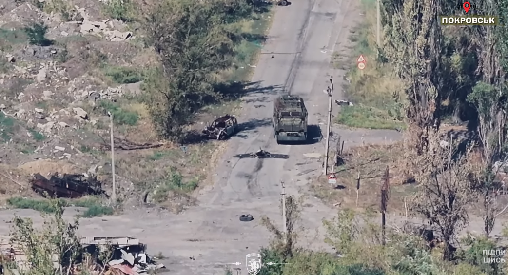 Військові на завданні, Покровськ