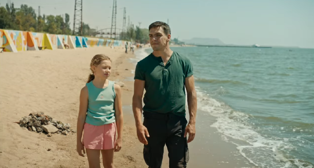 Кадр із трейлеру