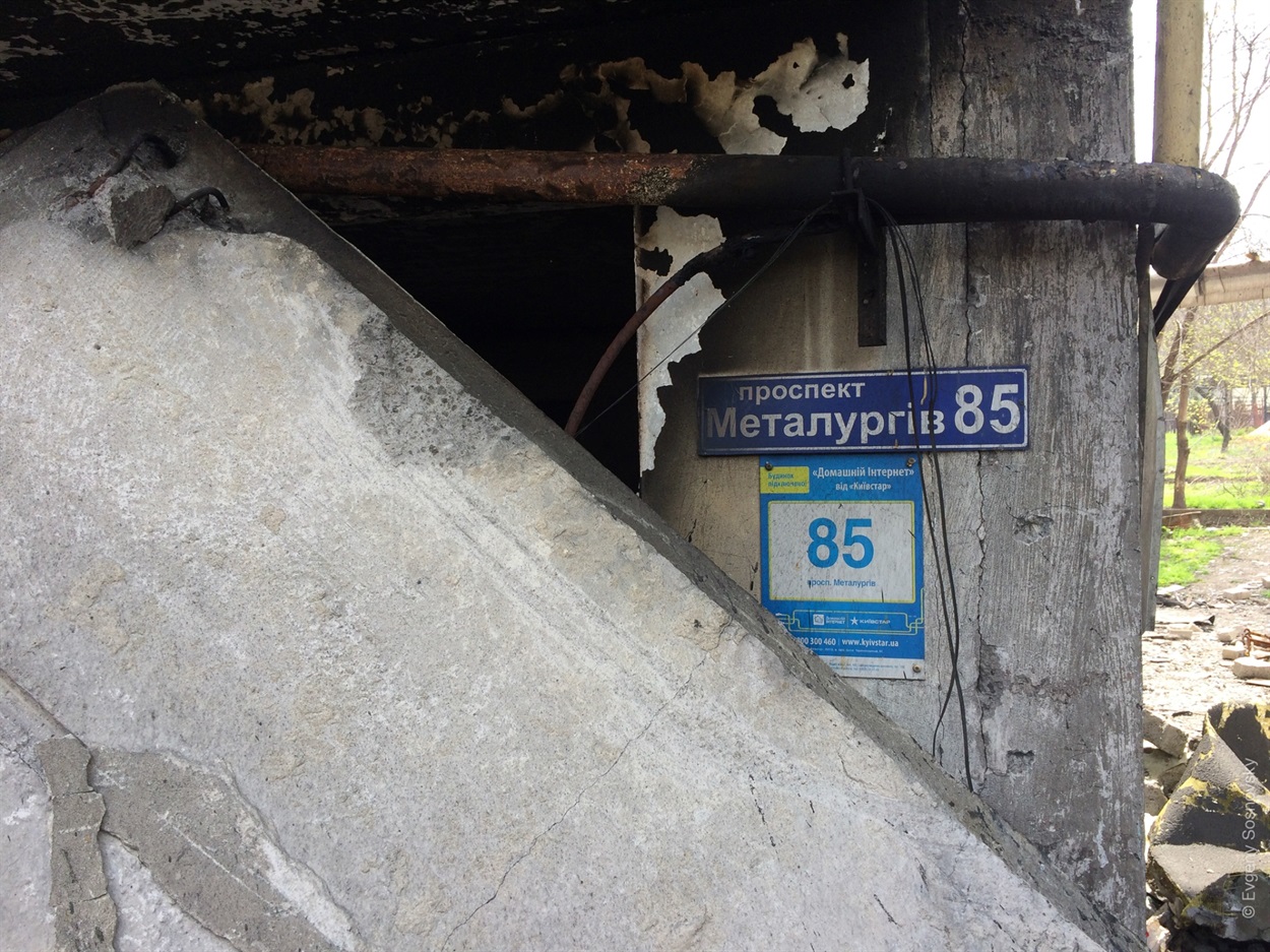 Адреса будинку