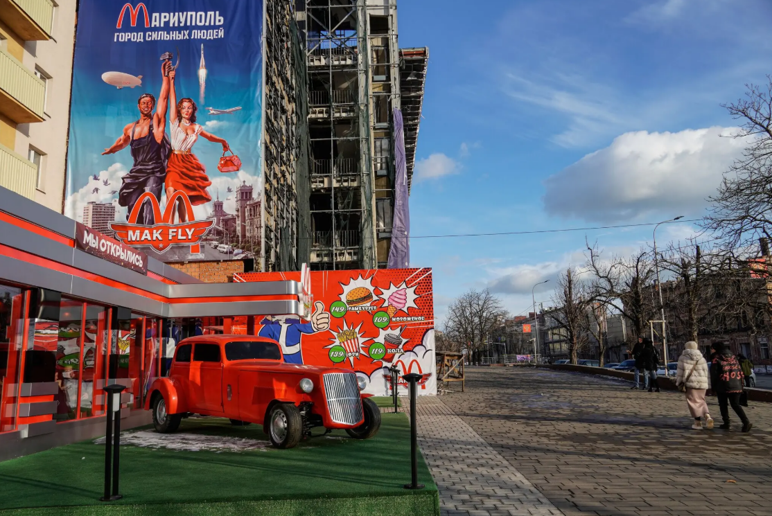 Центр Маріуполя, «Mak Fly», лютий 2025