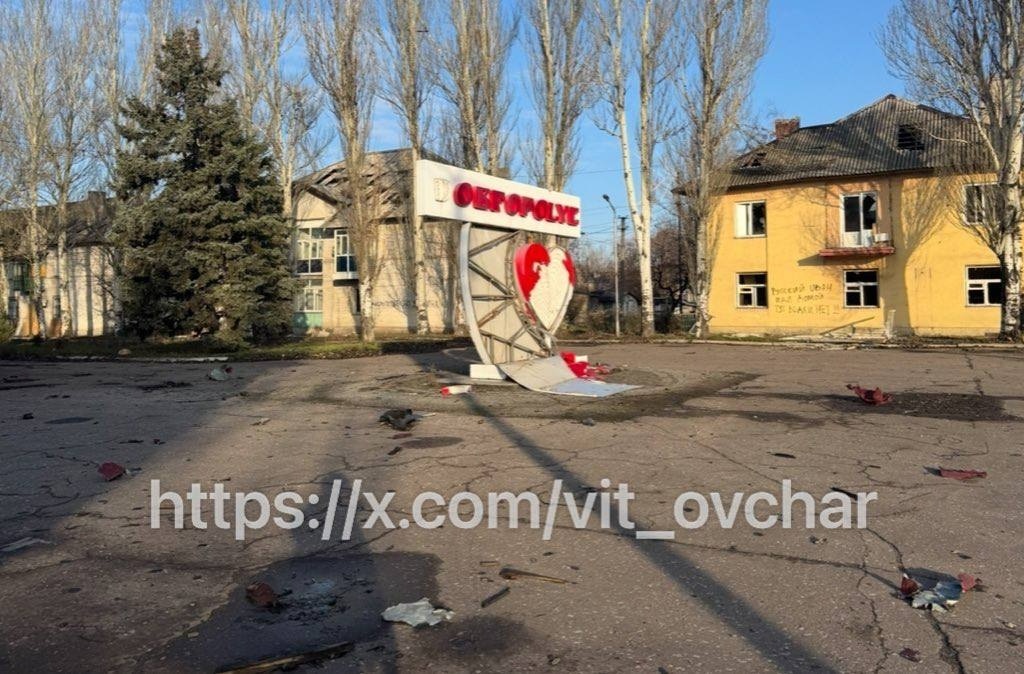 Добропілля