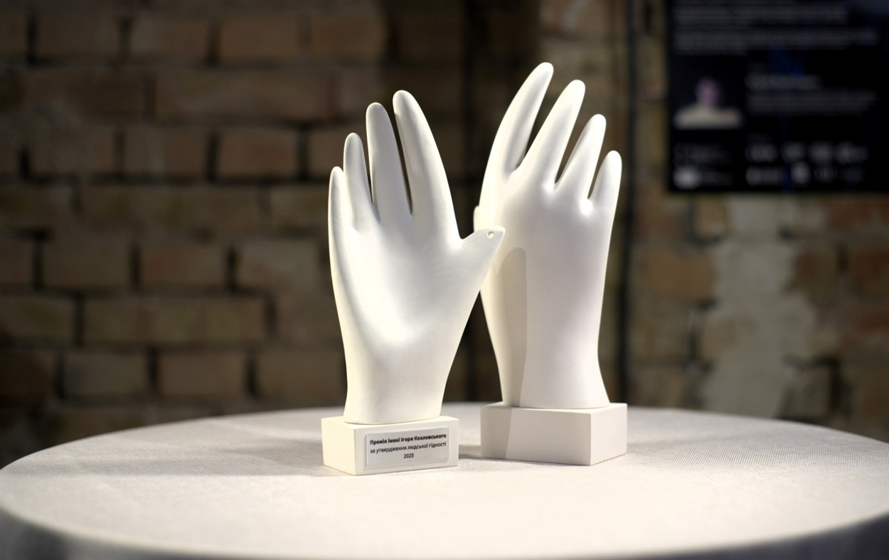 Статуетка Премії імені Ігоря Козловського