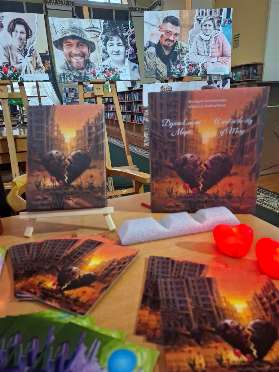 Під час презентації книги "Душа в місті Марії"