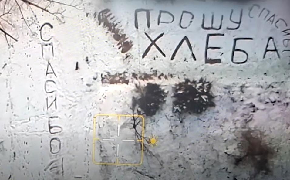 Жінка у Костянтинівці написала послання про допомогу на снігу