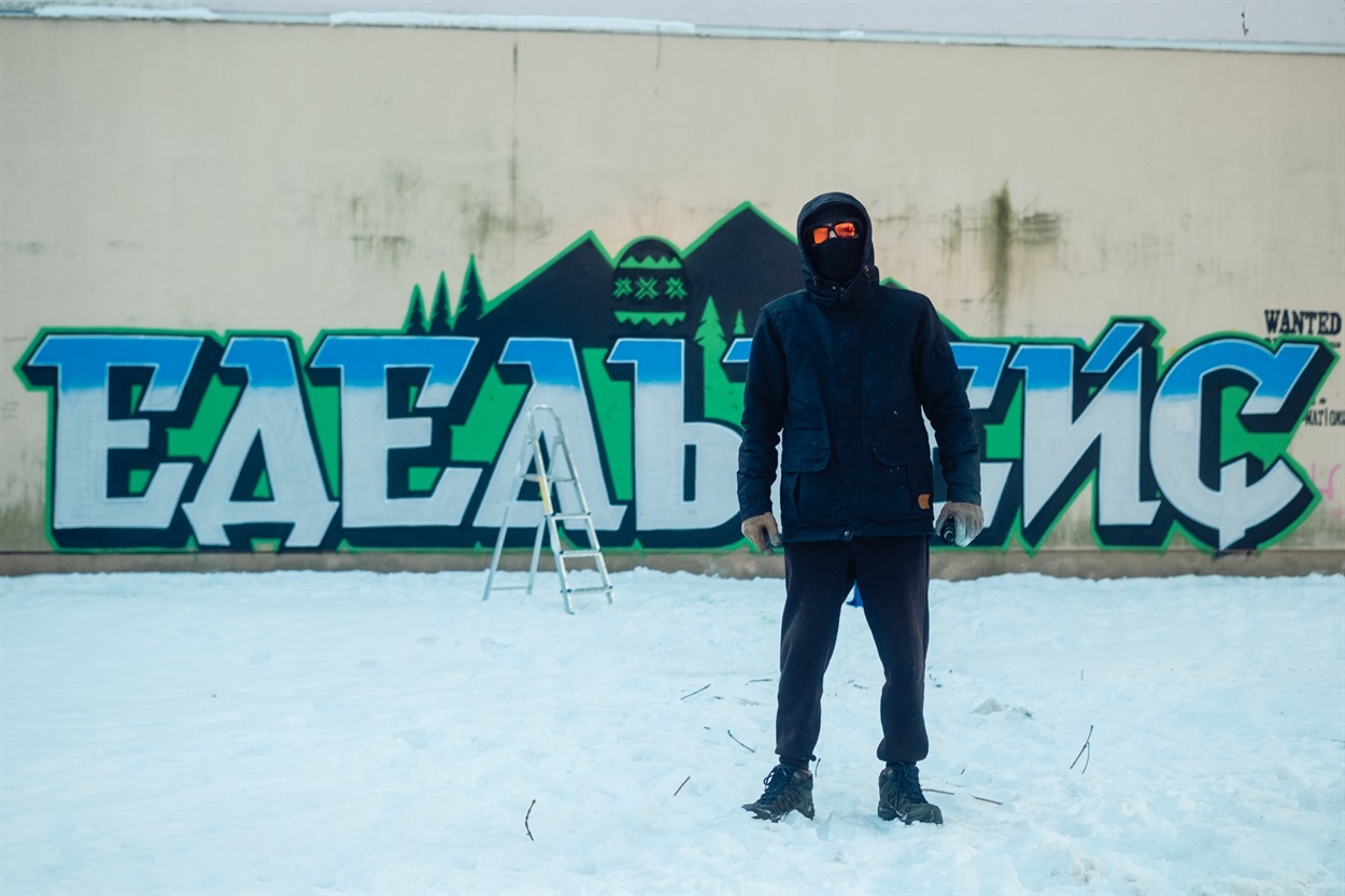 Графіті Назара Назарука у Коломиї