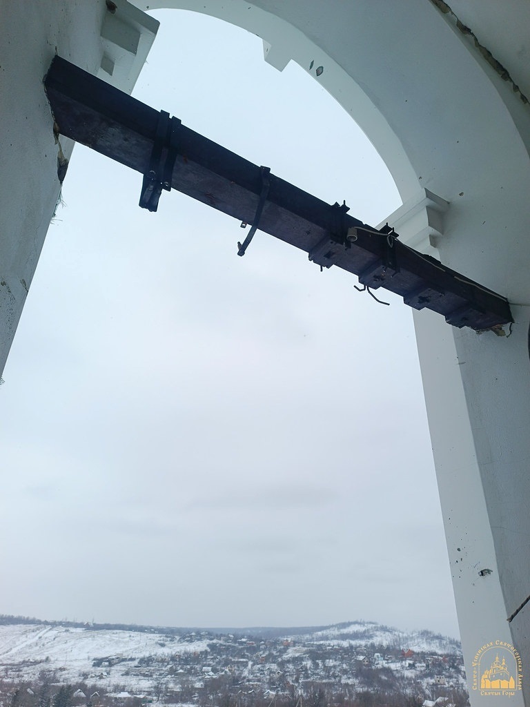 Місце, де були дзвони