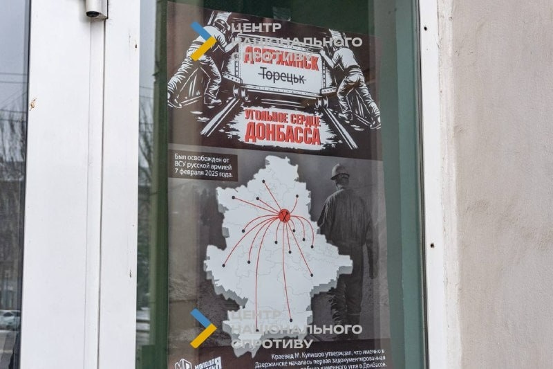 Росіяни у Торецьку святкували "звільнення" міста, залучивши дітей