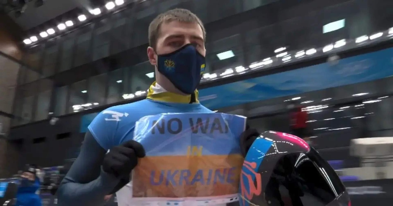 Владислав Гераскевич