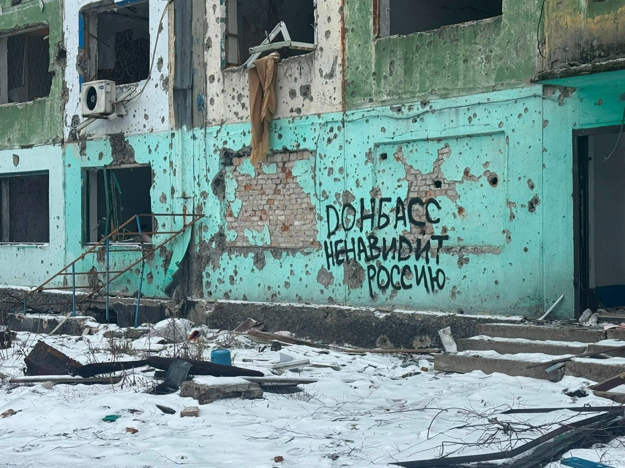 Білозерське, Донецька область