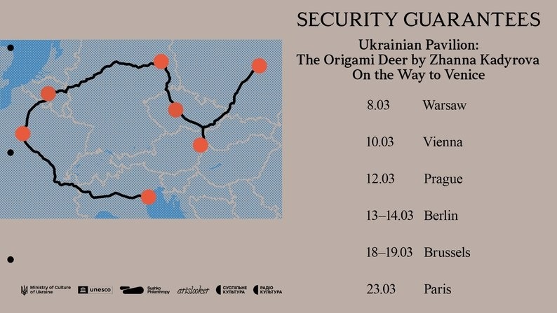 Маршрут "Оригамі Оленя" Жанни Кадирової