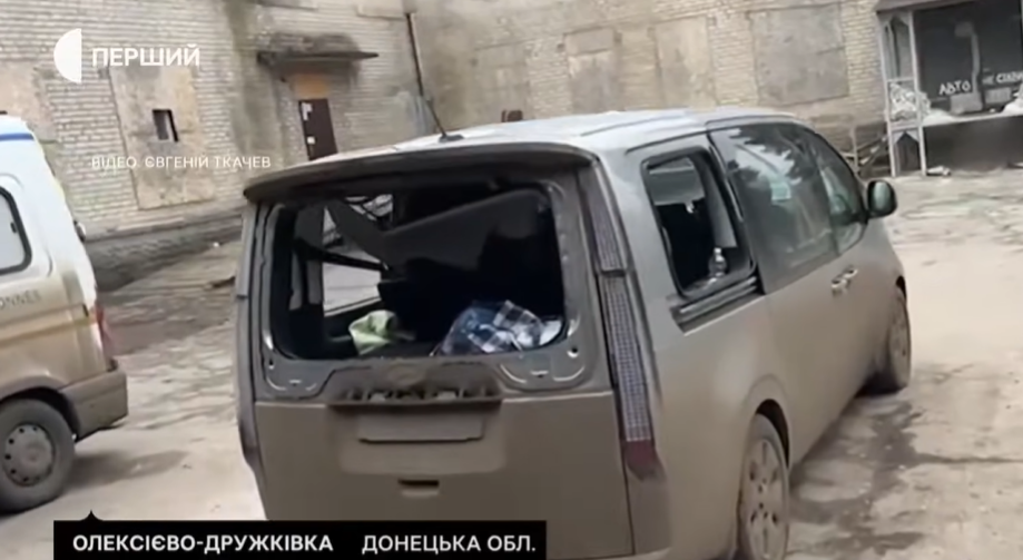 Атакована автівка