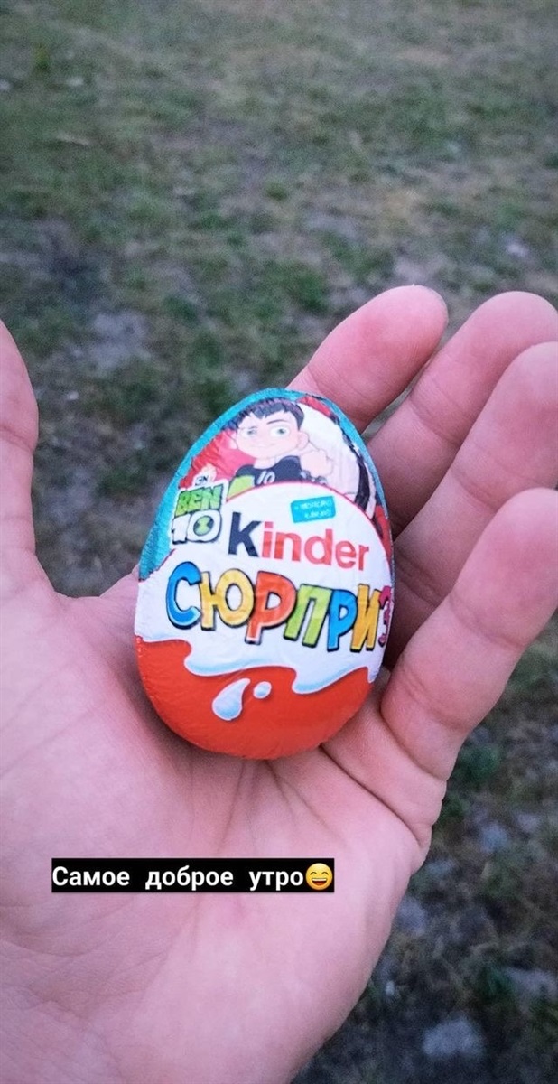 Сторіс Сашка з улюбленим кіндером, всередині якого аніме-іграшка