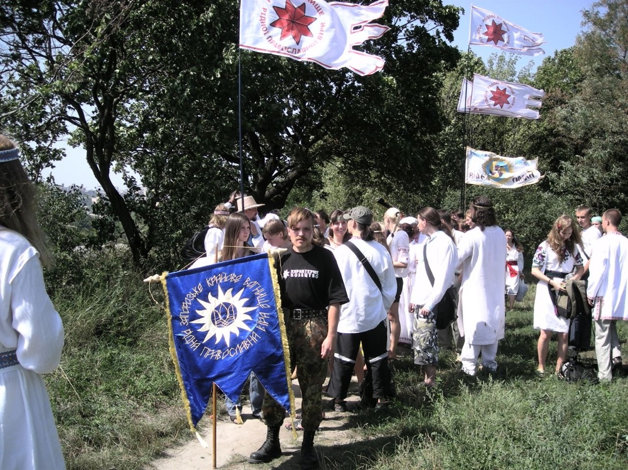 На святі з рідновірами