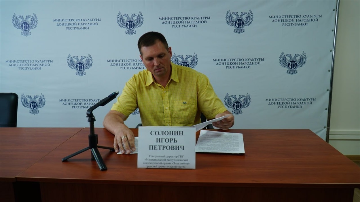 Ігор Солонін