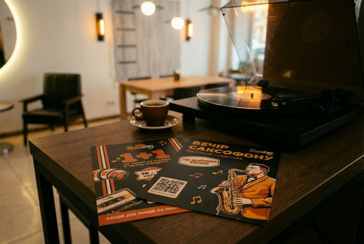 Атмосфера у «Ретро-кав'ярні Ритм&Блюз»