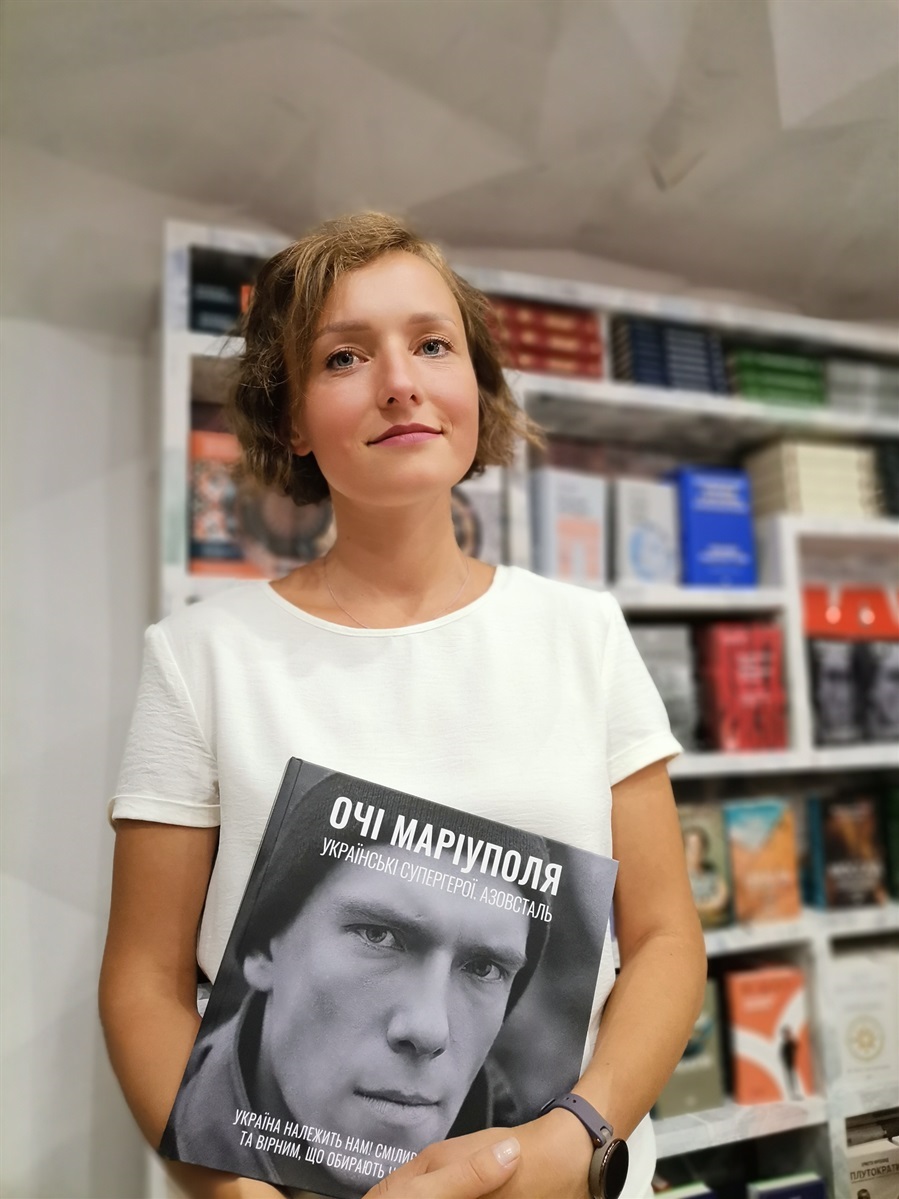 Анастасія Дмитрук