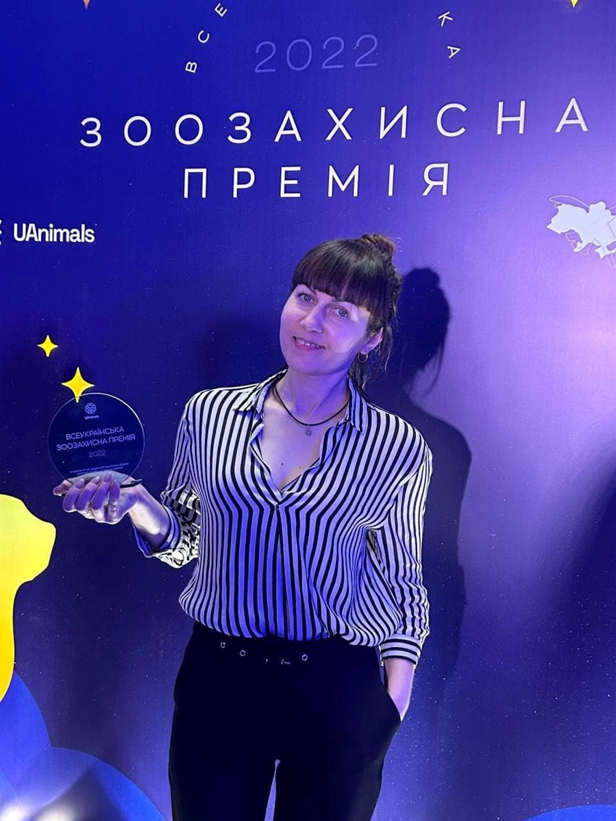 У лютому Елеонора Куртова отримала премію від UAnimals