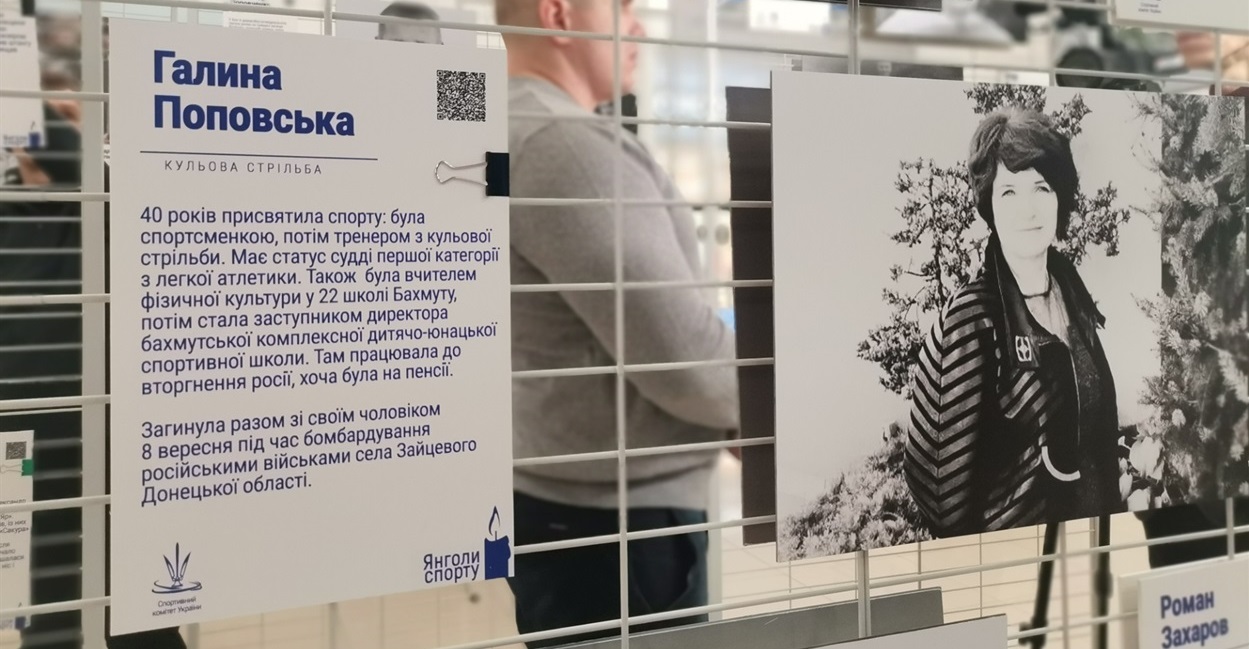 Галина Поповська загинула разом з чоловіком під час обстрілу