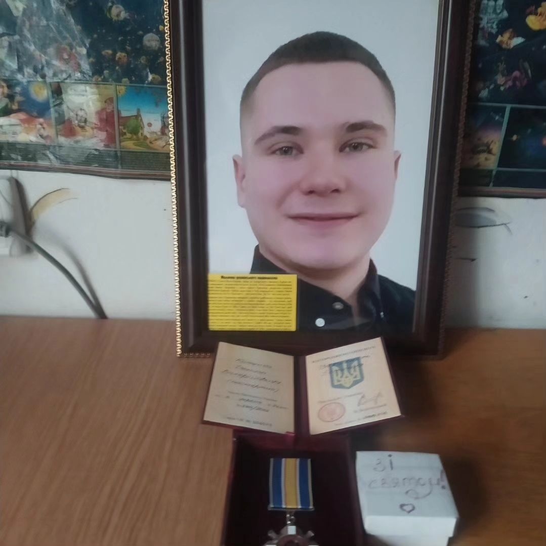 Нагороди Дениса Котенка