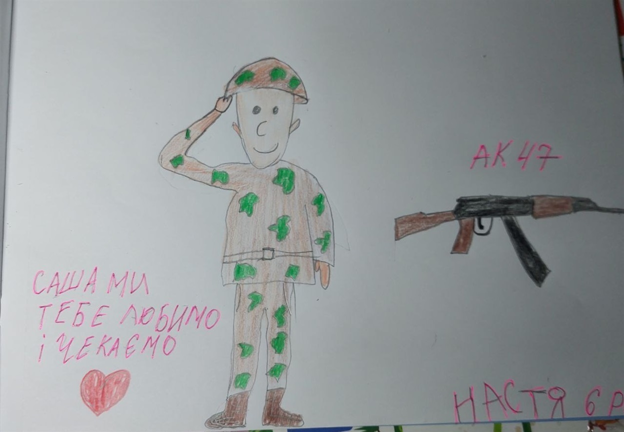 Цей малюнок Настя намалювала для свого улюбленого дядька